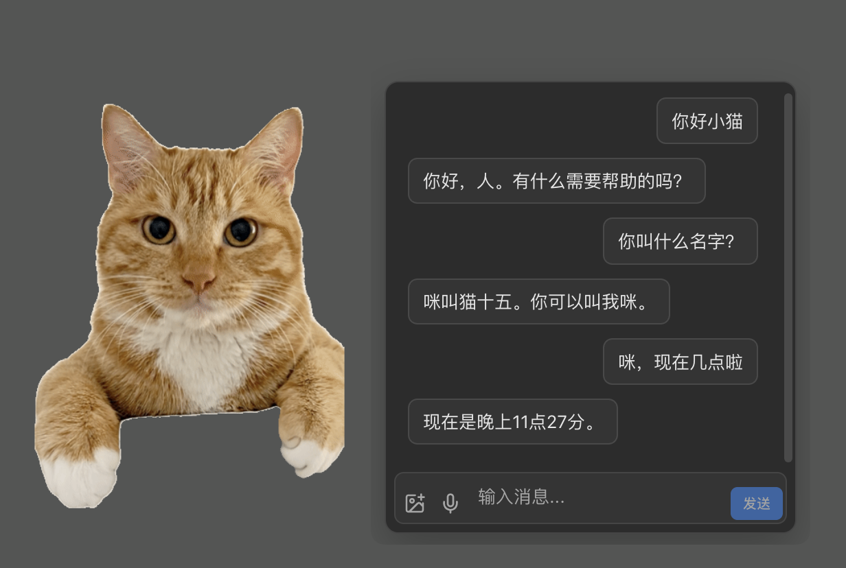 DeskCat AI chat preview